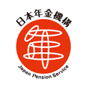 日本年金机构大阪办事处