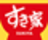 食其家（Sukiya）